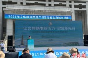 六爻解释文化和自然遗产日：河北新发现7000余处文物