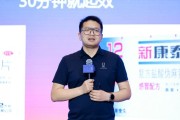 六爻解释阿维塔科技副总裁雍军：人口在哪，消费就在哪