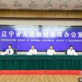 六爻解释辽宁平安建设成效显著 2025年聚焦五大重点任务