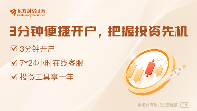 瑞银接棒工银(🆕)瑞信基金(🥏)20%股权 积极布局中国市场